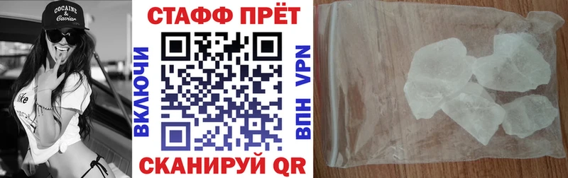 Где продают наркотики Сысерть Каннабис СОЛЬ МЕФ