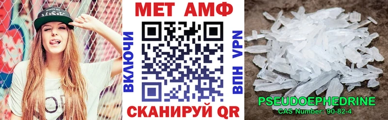 нарко площадка наркотические препараты  Сысерть  АМФ VHQ  ОМГ ОМГ ССЫЛКА 