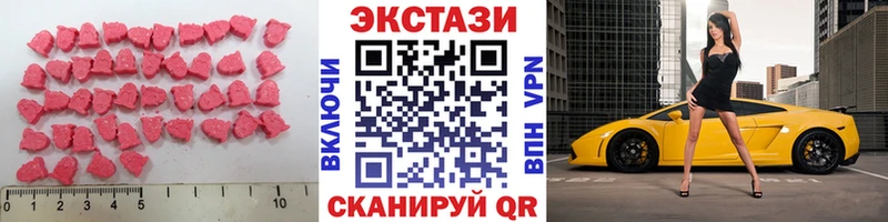 Ecstasy 280 MDMA  Сысерть 