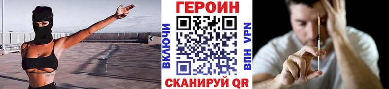 где продают   Сысерть  Героин афганец 