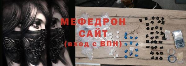 соль ск Балабаново