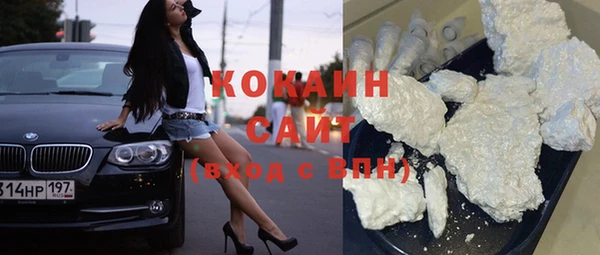 соль ск Балабаново