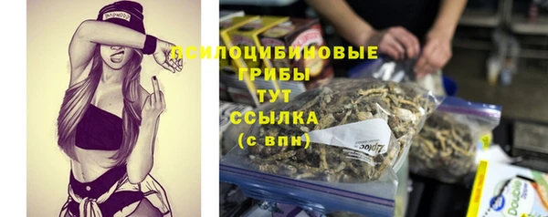 гашиш Балахна