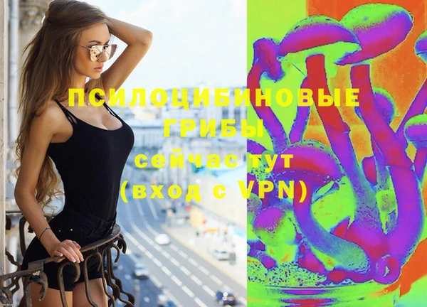 гашиш Балахна