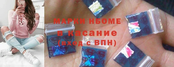 соль ск Балабаново