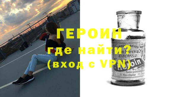 соль ск Балабаново