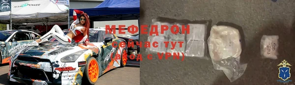 соль ск Балабаново