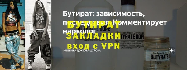 прущие крисы Баксан