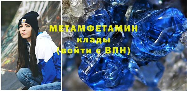 прущие крисы Баксан