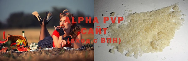 марихуана Снежногорск