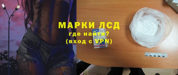 соль ск Балабаново