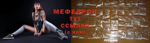 соль ск Балабаново