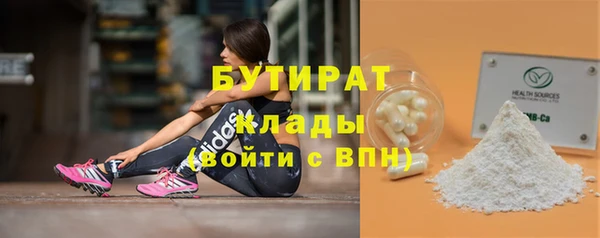 соль ск Балабаново