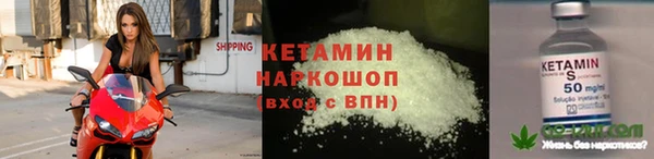 соль ск Балабаново