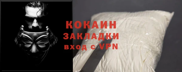соль ск Балабаново