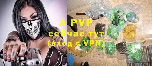 гашиш Балахна