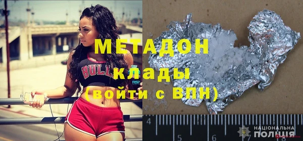 гашиш Балахна