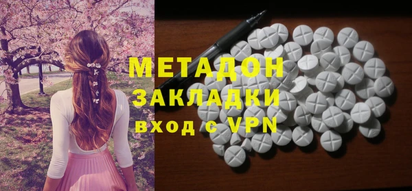 гашиш Балахна