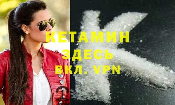 гашиш Балахна
