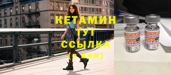 соль ск Балабаново