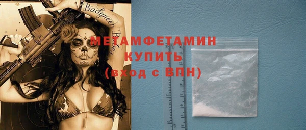 гашиш Балахна