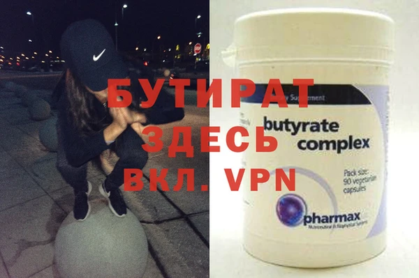прущие крисы Баксан