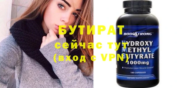 прущие крисы Баксан