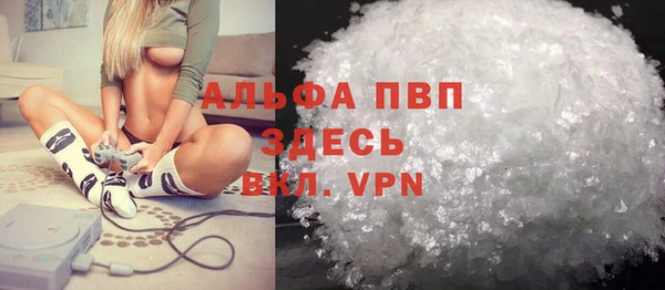 соль ск Балабаново