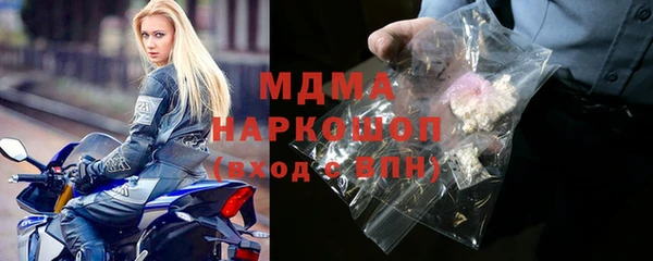 гашиш Балахна
