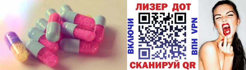 LSD-25 экстази ecstasy  Сысерть 