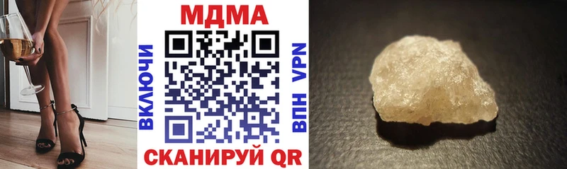 МДМА VHQ  Сысерть 