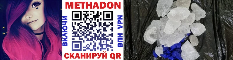 сайты даркнета официальный сайт  Сысерть  Метадон мёд 