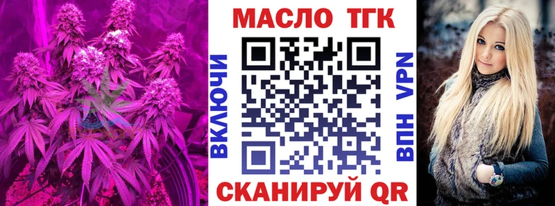Дистиллят ТГК вейп  Сысерть 